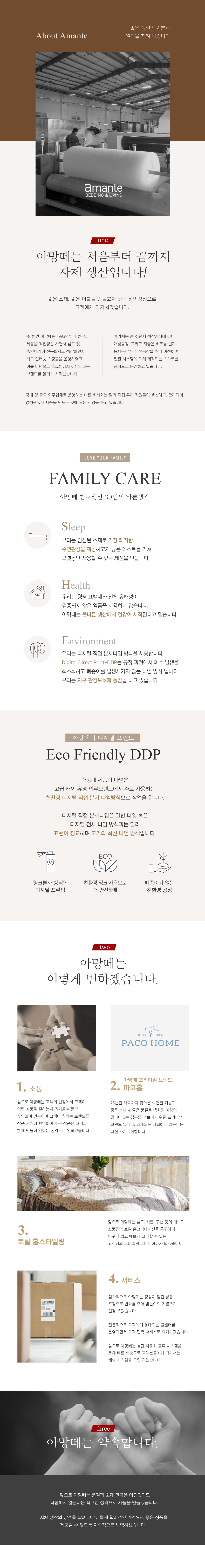 회사소개