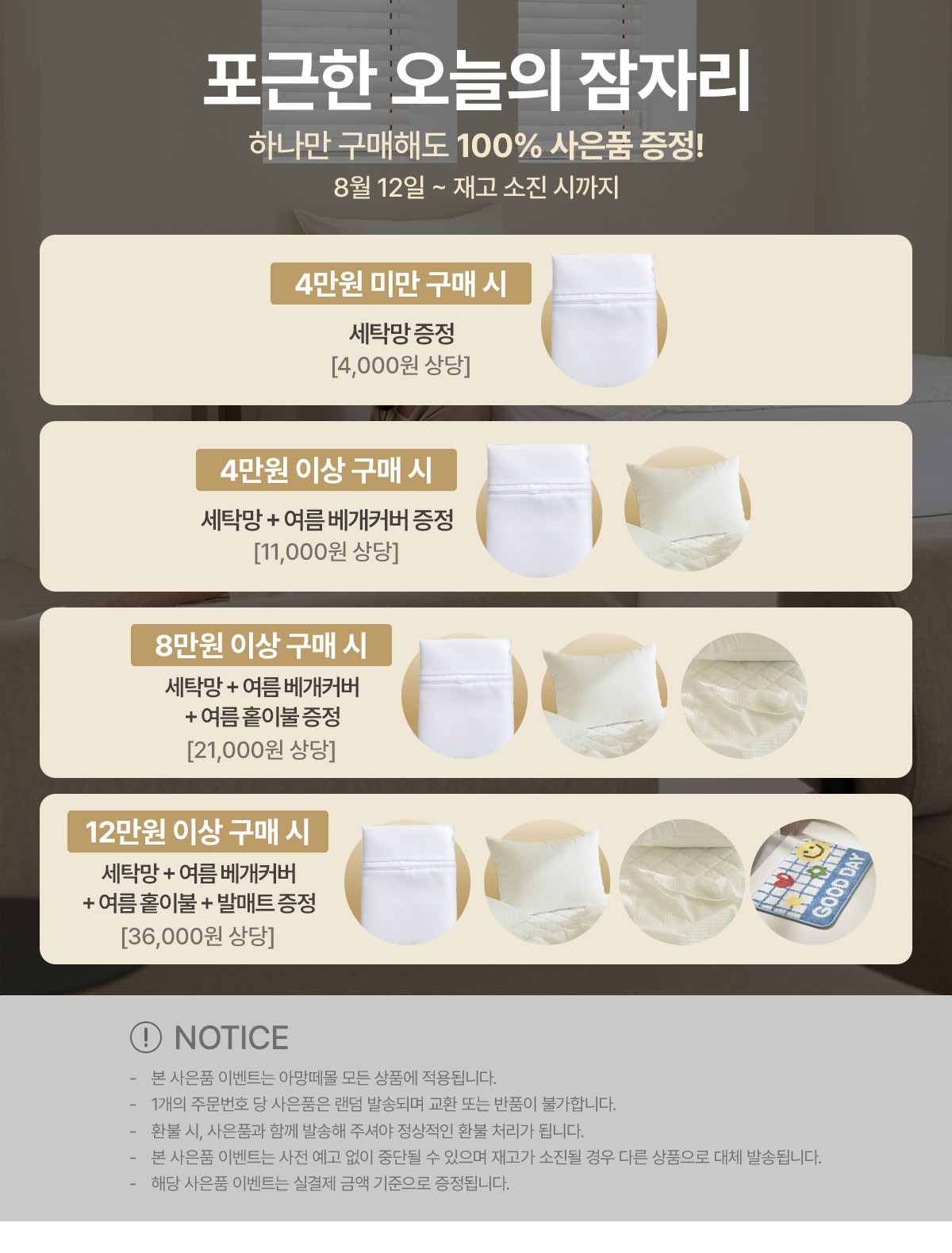 현수막