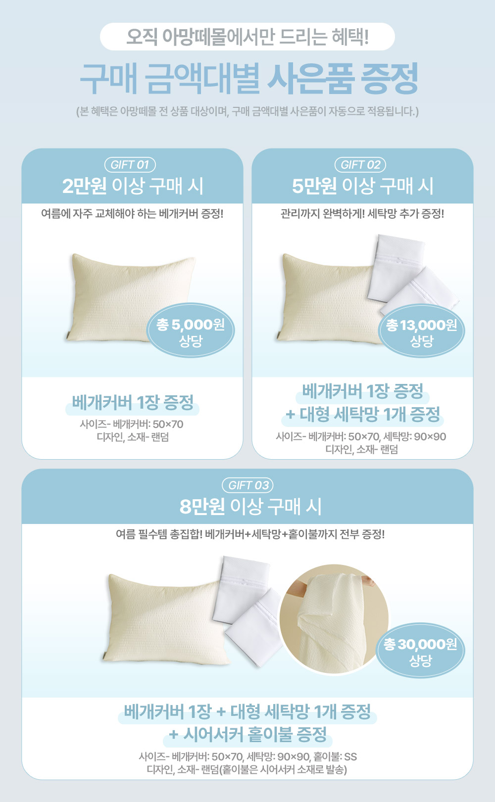 현수막