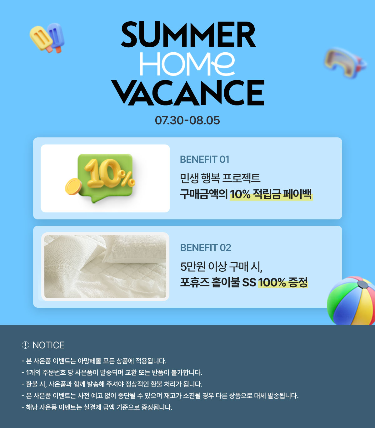 현수막