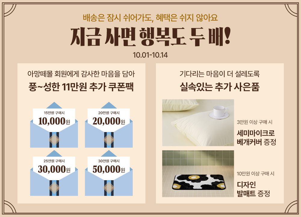 현수막