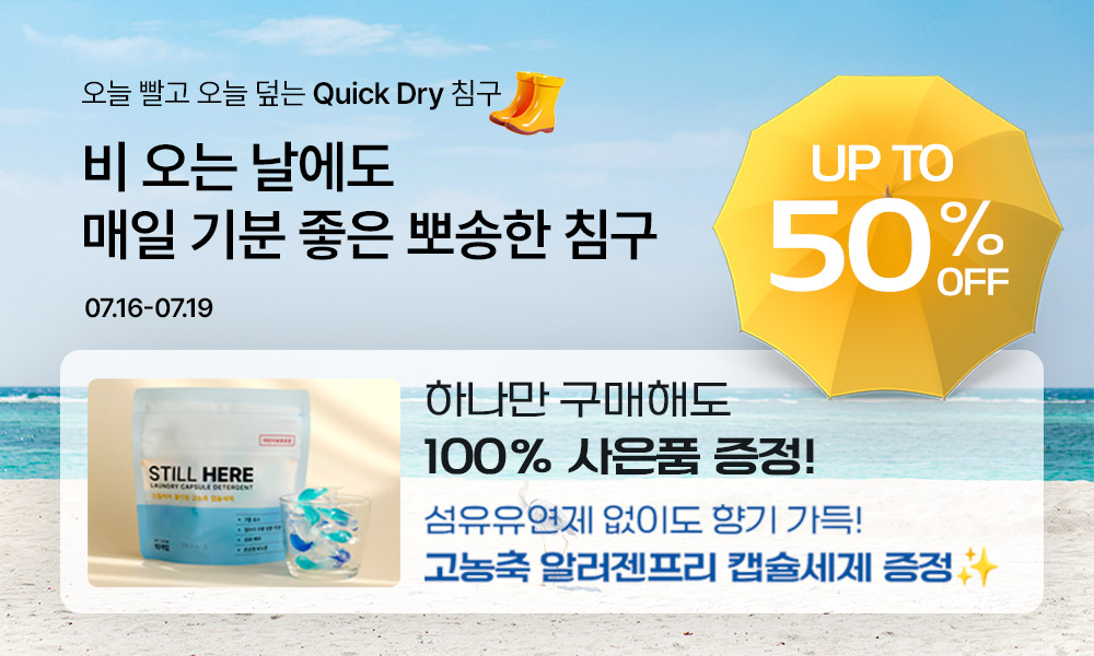 현수막