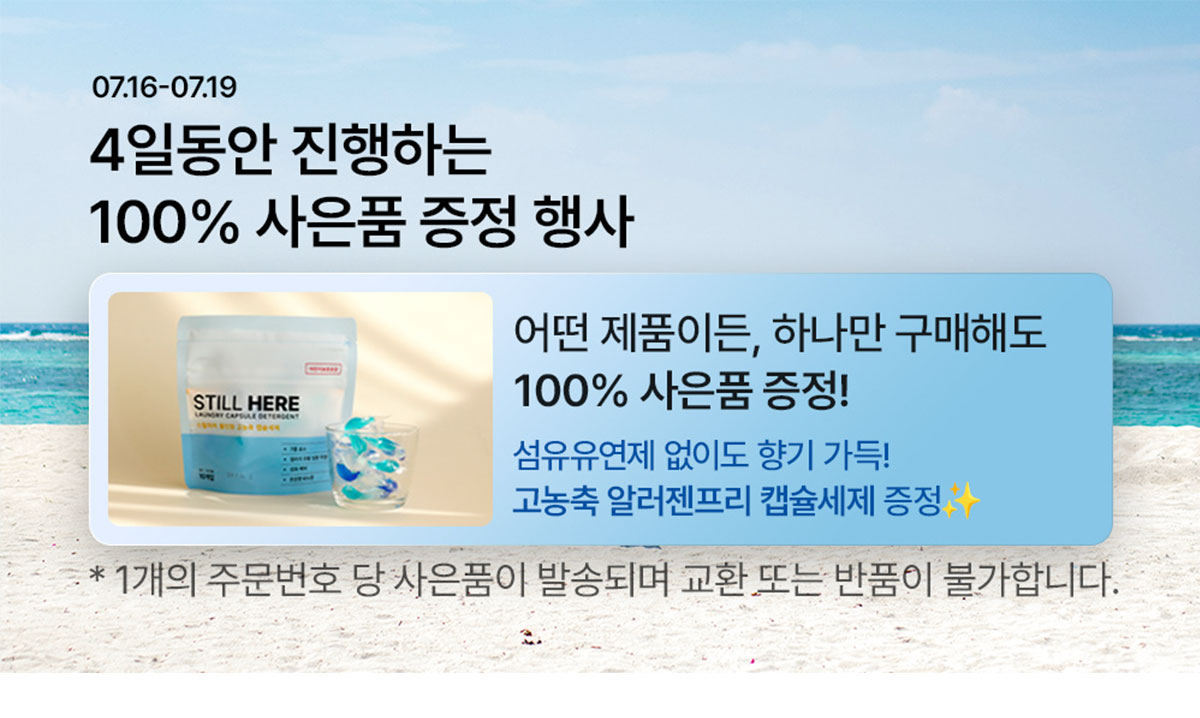 현수막