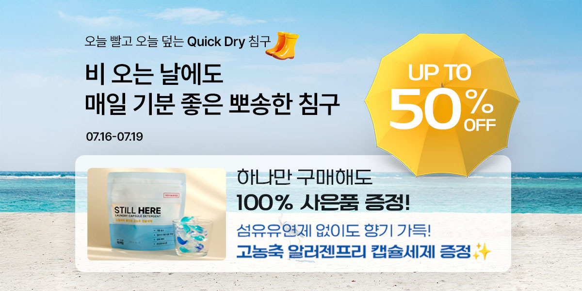 현수막