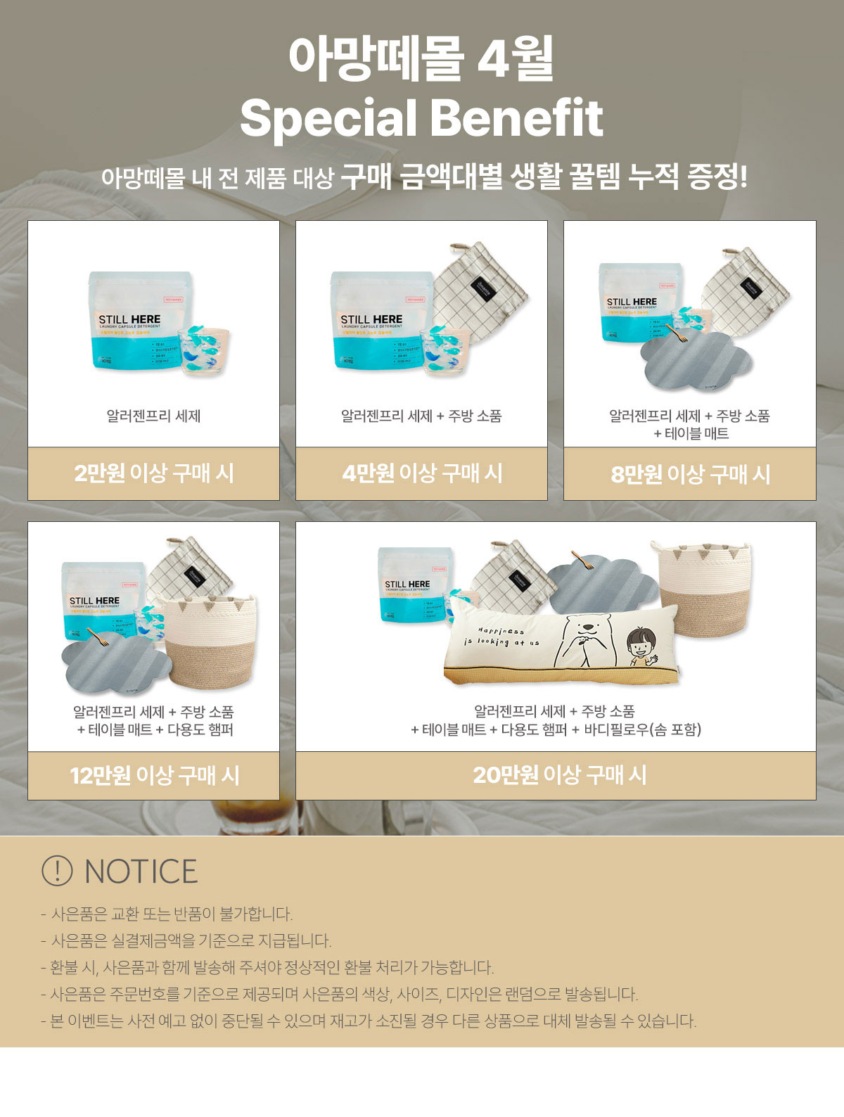 현수막