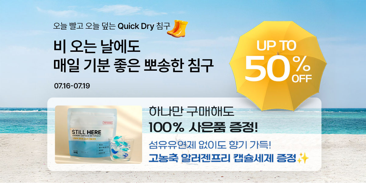 현수막