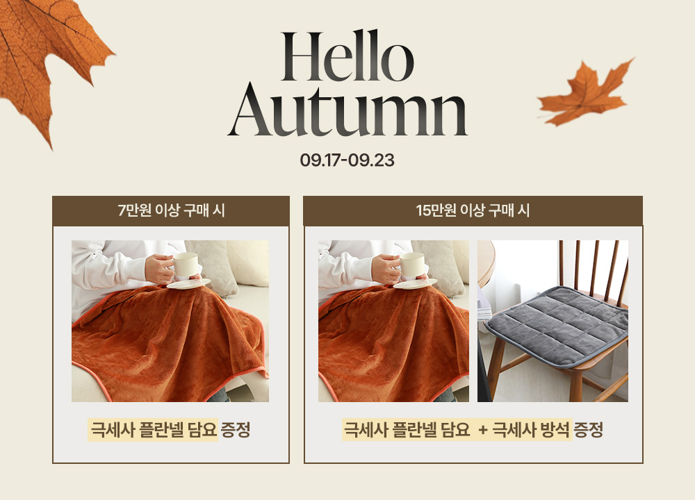 현수막