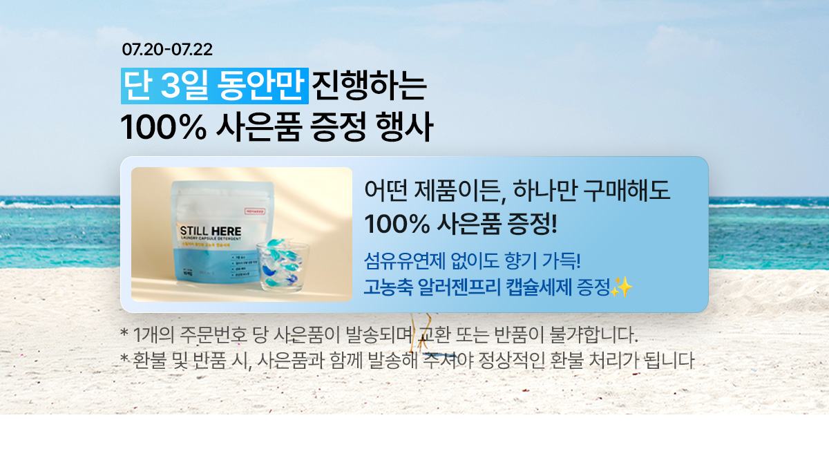 현수막