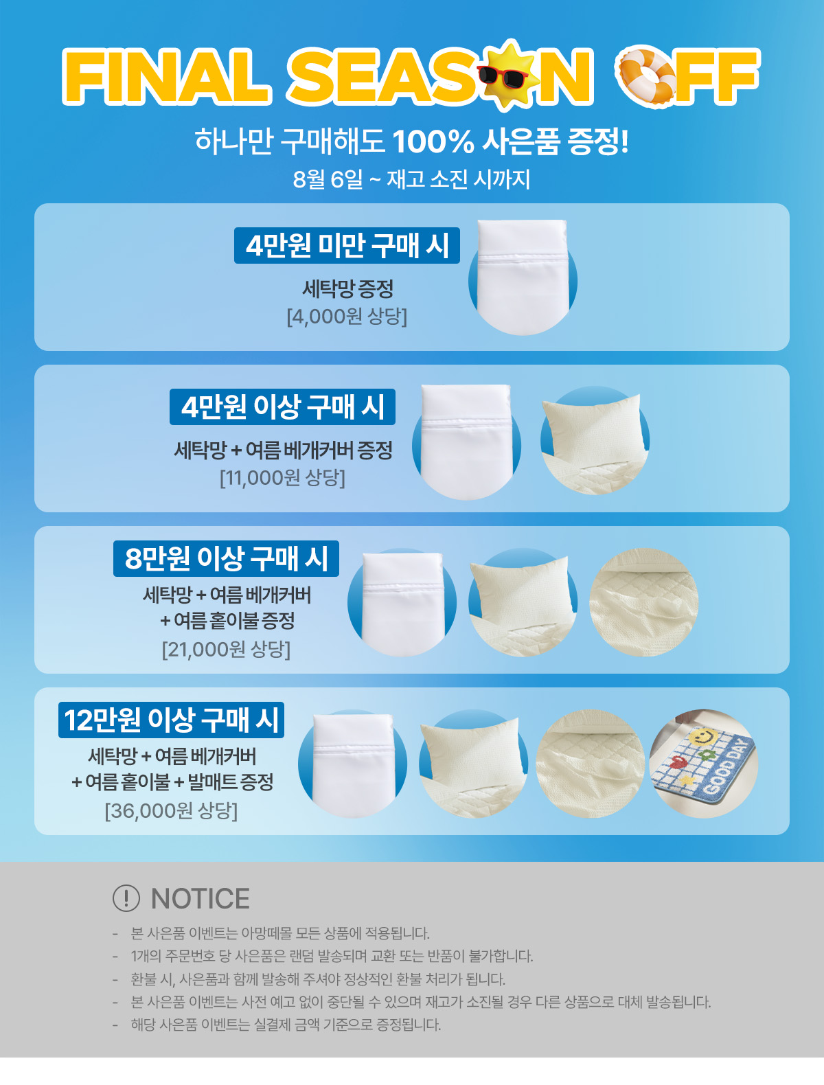 현수막