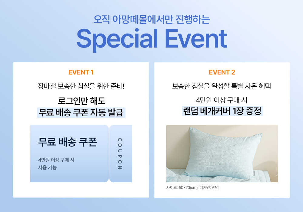 현수막