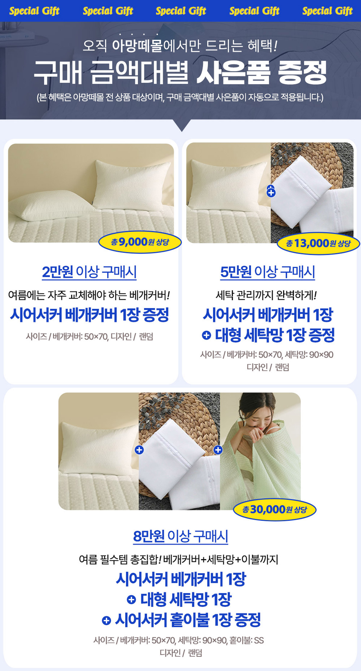현수막