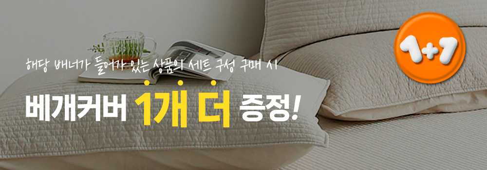 현수막
