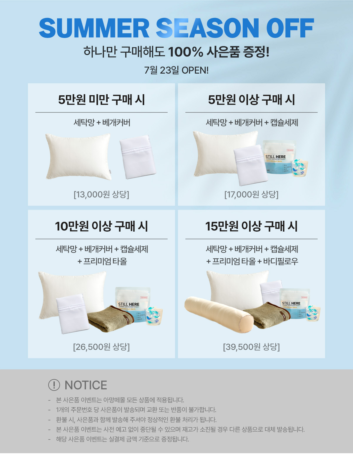 현수막