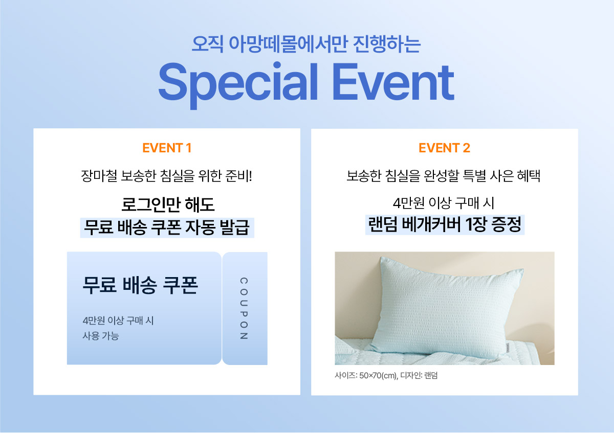 현수막
