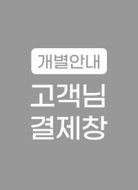 이미지를 찾을 수 없습니다.