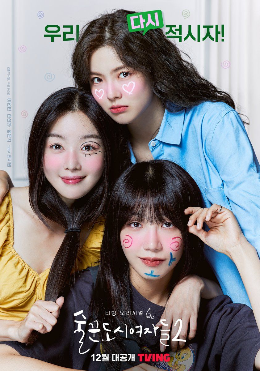 협찬
